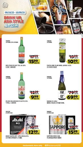 99 Ranch catalogue | Exclusive deals for our customers | 2025-10-03T00:00:00.000Z - 2025-10-10T00:00:00.000Z
