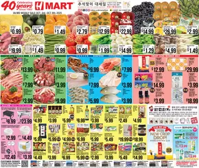 Hmart catalogue | Our best offers for you | 2025-10-03T00:00:00.000Z - 2025-10-09T00:00:00.000Z