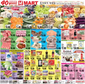 Hmart catalogue | Discover attractive offers | 2025-10-03T00:00:00.000Z - 2025-10-09T00:00:00.000Z