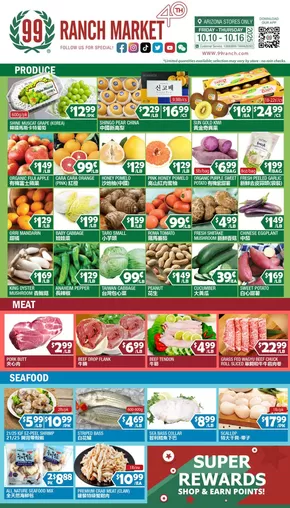 99 Ranch catalogue in Chandler AZ | Our best offers for you | 2025-10-10T00:00:00.000Z - 2025-10-24T00:00:00.000Z
