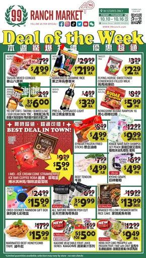 99 Ranch catalogue in Mountlake Terrace WA | Top deals for all customers | 2025-10-10T00:00:00.000Z - 2025-10-24T00:00:00.000Z