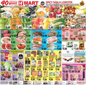Hmart catalogue | Save now with our deals | 2025-10-10T00:00:00.000Z - 2025-10-16T00:00:00.000Z