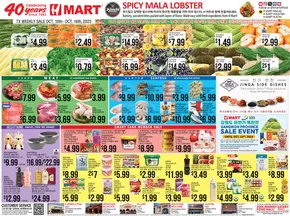 Hmart catalogue in Rockport TX | Our best offers for you | 2025-10-10T00:00:00.000Z - 2025-10-16T00:00:00.000Z
