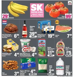 Weekly add Super King Markets