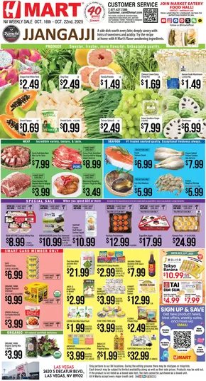 Hmart catalogue | Attractive special offers for everyone | 2025-10-16T00:00:00.000Z - 2025-10-22T00:00:00.000Z