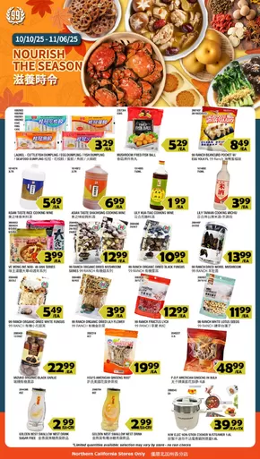 99 Ranch catalogue in Las Vegas NV | Attractive special offers for everyone | 2025-10-17T00:00:00.000Z - 2025-10-31T00:00:00.000Z