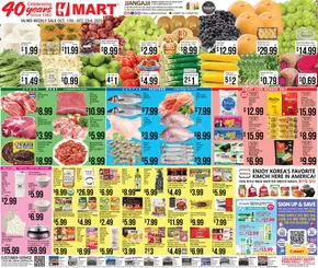 Hmart catalogue in Sugar Land TX | Our best bargains | 2025-10-17T00:00:00.000Z - 2025-10-23T00:00:00.000Z