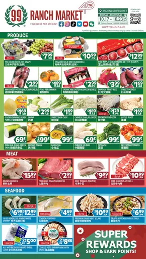 99 Ranch catalogue | Top deals for all customers | 2025-10-18T00:00:00.000Z - 2025-11-01T00:00:00.000Z