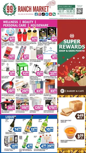 99 Ranch catalogue | Great offer for all customers | 2025-10-18T00:00:00.000Z - 2025-11-01T00:00:00.000Z