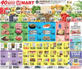 Hmart catalogue in Monmouth IL | Top offers for all bargain hunters | 2025-10-17T00:00:00.000Z - 2025-10-23T00:00:00.000Z