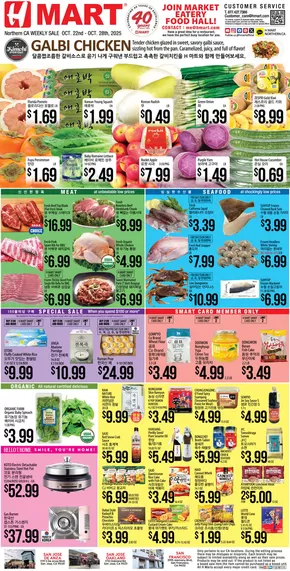 Offers for bargain hunters
