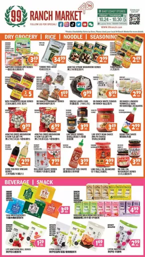 99 Ranch catalogue | 99 ranch Grocery | 2025-10-24T00:00:00.000Z - 2025-11-07T00:00:00.000Z
