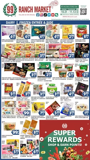 99 Ranch catalogue in Dublin CA | Discover attractive offers | 2025-10-31T00:00:00.000Z - 2025-11-13T00:00:00.000Z