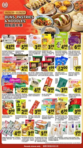 99 Ranch catalogue in San Diego CA | Special offers for you | 2025-10-31T00:00:00.000Z - 2025-11-20T00:00:00.000Z