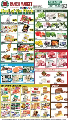 99 Ranch catalogue in Marlton NJ | Top deals and discounts | 2025-10-31T00:00:00.000Z - 2025-11-06T00:00:00.000Z