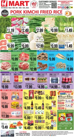 Hmart catalogue | Offers for bargain hunters | 2025-11-06T00:00:00.000Z - 2025-11-12T00:00:00.000Z