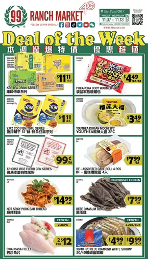 99 Ranch catalogue | 99 ranch Deal of the Week | 2025-11-07T00:00:00.000Z - 2025-11-13T00:00:00.000Z