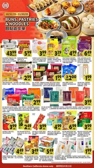 99 Ranch catalogue in Arcadia CA | 99 ranch Event Promo | 2025-10-31T00:00:00.000Z - 2025-11-20T00:00:00.000Z