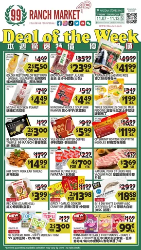 99 Ranch catalogue | Top offers for smart savers | 2025-11-07T00:00:00.000Z - 2025-11-13T00:00:00.000Z
