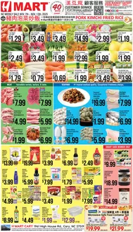 Hmart catalogue | Exclusive deals and bargains | 2025-11-07T00:00:00.000Z - 2025-11-13T00:00:00.000Z