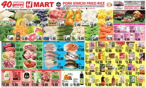 Hmart catalogue in Oolitic IN | New offers to discover | 2025-11-07T00:00:00.000Z - 2025-11-13T00:00:00.000Z