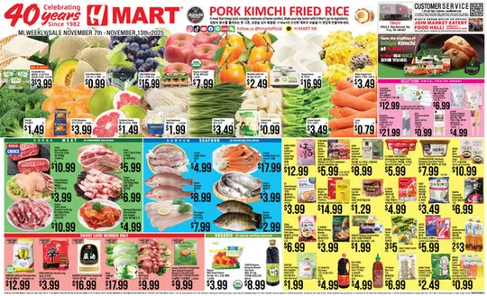 Hmart catalogue | New offers to discover | 2025-11-07T00:00:00.000Z - 2025-11-13T00:00:00.000Z