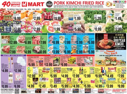 Hmart catalogue | Special offers for you | 2025-11-07T00:00:00.000Z - 2025-11-13T00:00:00.000Z