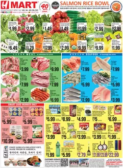 Hmart catalogue in Littlerock CA | Save now with our deals | 2025-11-14T00:00:00.000Z - 2025-11-20T00:00:00.000Z