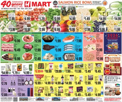 Hmart catalogue in Littlerock CA | Exclusive deals for our customers | 2025-11-14T00:00:00.000Z - 2025-11-20T00:00:00.000Z