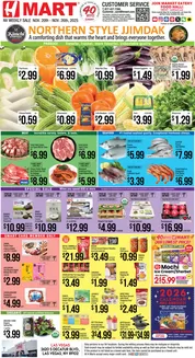Hmart catalogue in Danville IL | Top deals for all customers | 2025-11-20T00:00:00.000Z - 2025-11-26T00:00:00.000Z