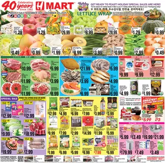 Hmart catalogue in Corryton TN | Exclusive deals and bargains | 2025-11-26T00:00:00.000Z - 2025-12-04T00:00:00.000Z