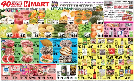 Hmart catalogue in Corryton TN | Top offers for smart savers | 2025-11-26T00:00:00.000Z - 2025-12-04T00:00:00.000Z