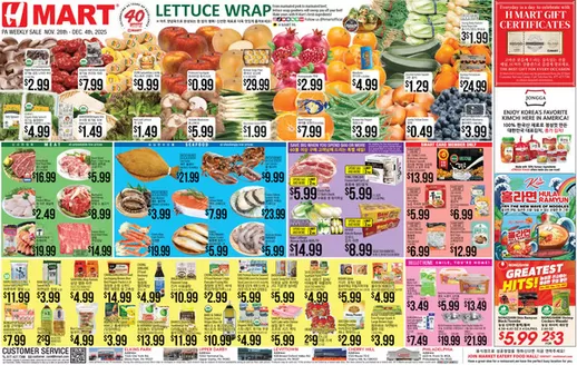 Hmart catalogue in Fairborn OH | Exclusive bargains | 2025-11-28T00:00:00.000Z - 2025-12-04T00:00:00.000Z