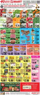 Hmart catalogue | Hmart weekly ad | 2025-12-04T00:00:00.000Z - 2025-12-10T00:00:00.000Z