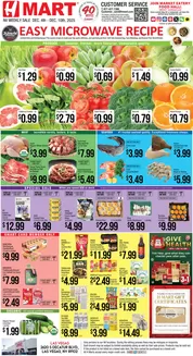 Hmart catalogue in Collinsville IL | Our best offers for you | 2025-12-04T00:00:00.000Z - 2025-12-10T00:00:00.000Z