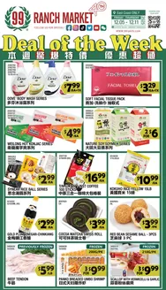 99 Ranch catalogue | 99 ranch Deal of the week | 2025-12-05T00:00:00.000Z - 2025-12-11T00:00:00.000Z