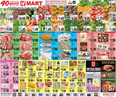 Hmart catalogue in Antioch CA | Top deals for all customers | 2025-12-05T00:00:00.000Z - 2025-12-11T00:00:00.000Z