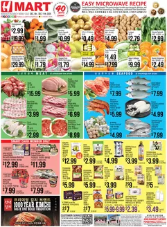 Hmart catalogue in Antioch CA | Exclusive deals for our customers | 2025-12-05T00:00:00.000Z - 2025-12-11T00:00:00.000Z