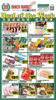 99 Ranch catalogue in New York | 99 ranch Deal of the week | 2025-12-12T00:00:00.000Z - 2025-12-18T00:00:00.000Z