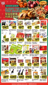 99 Ranch catalogue in Arcadia CA | 99 ranch Event Promo | 2025-12-12T00:00:00.000Z - 2025-12-25T00:00:00.000Z