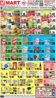 Hmart catalogue in Lynwood CA | Exclusive deals for our customers | 2025-12-12T00:00:00.000Z - 2025-12-18T00:00:00.000Z