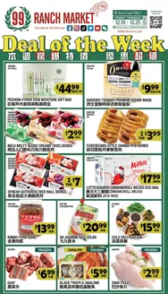 99 Ranch catalogue | 99 ranch deal of the week | 2025-12-19T00:00:00.000Z - 2025-12-25T00:00:00.000Z