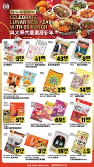 99 Ranch catalogue in New York | 99 ranch Event Promotion | 2026-01-02T00:00:00.000Z - 2026-02-19T00:00:00.000Z