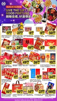 99 Ranch catalogue in San Diego CA | Discounts and promotions | 2026-01-02T00:00:00.000Z - 2026-01-29T00:00:00.000Z