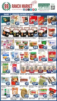 99 Ranch catalogue in San Diego CA | Our best deals for you | 2026-12-26T00:00:00.000Z - 2027-01-08T00:00:00.000Z