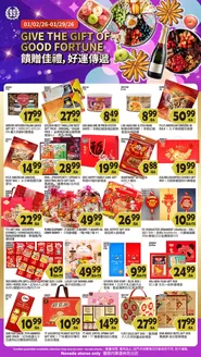 99 Ranch catalogue | Discover attractive offers | 2026-01-02T00:00:00.000Z - 2026-01-29T00:00:00.000Z