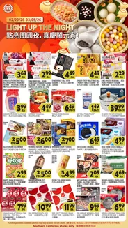 99 Ranch catalogue in Houston TX | Our best bargains | 2026-02-20T00:00:00.000Z - 2026-03-26T00:00:00.000Z