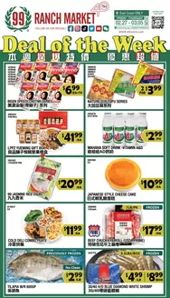 99 Ranch catalogue in Pleasant Hill CA | 99 ranch Deal of the week | 2026-02-27T00:00:00.000Z - 2026-03-05T00:00:00.000Z