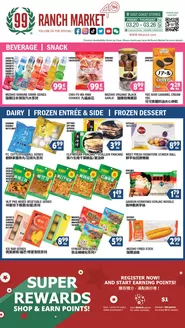 99 Ranch catalogue in Perth Amboy NJ | 99 ranch Beverage/ Snack | 2026-03-20T00:00:00.000Z - 2026-03-26T00:00:00.000Z