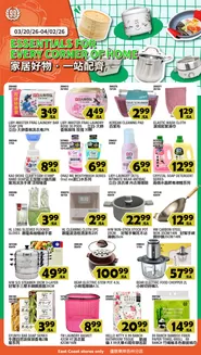 99 Ranch catalogue in Perth Amboy NJ | 99 ranch Event Promotion | 2026-03-20T00:00:00.000Z - 2026-04-02T00:00:00.000Z